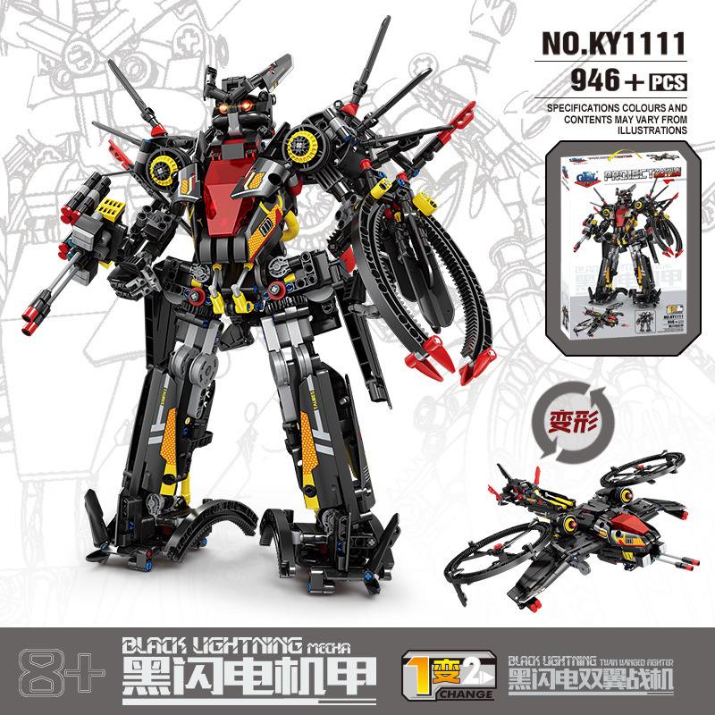 Mechanical Deformable Titan Mecha Building Blocks Set, KY1111 Model Toy, Small‑Particle DIY Bricks, Puzzle Assembly Toy Gift For Boys