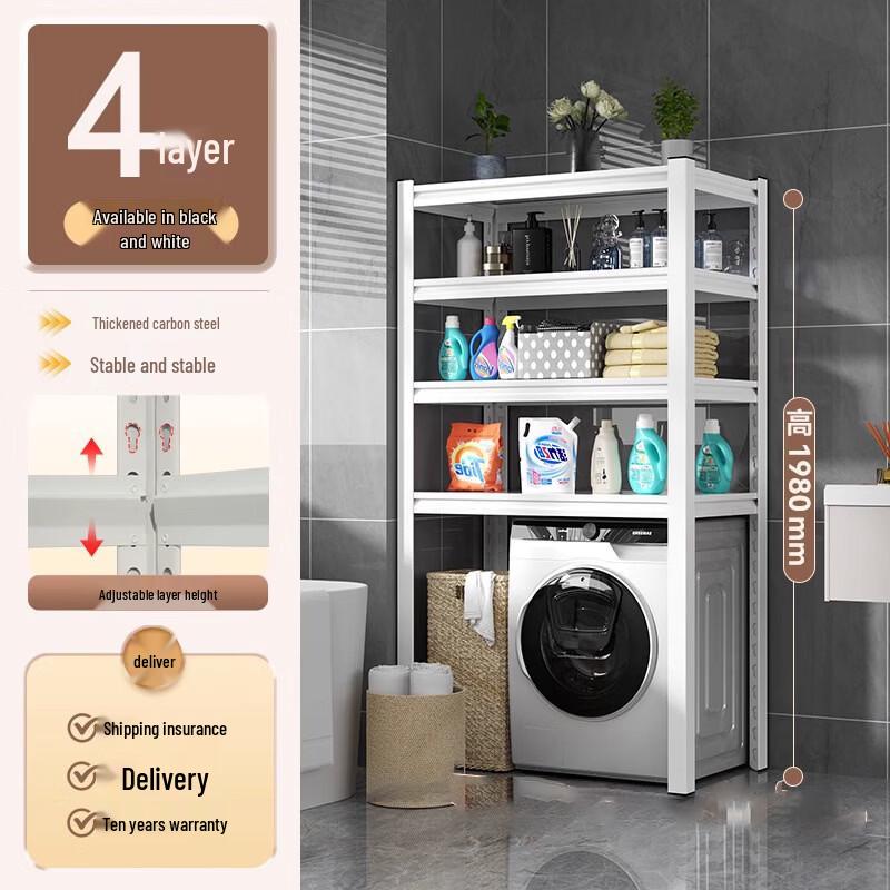 Handun Thickened Over-Toilet Storage Rack