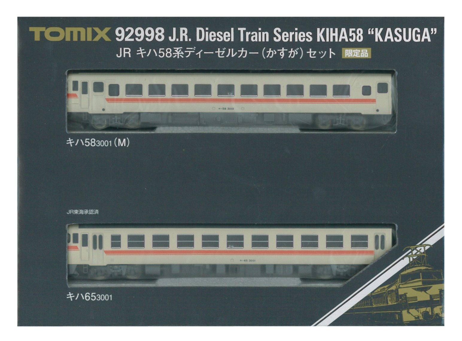 TOMIX N Gauge 92998 Limited Edition JR Kiha 58 Series Diesel Car Set (Касуга)