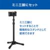 Velbon MPP80 Monopod Extension Rod Tripod Extender Telescoping Aluminum with Elevator Extension to (501158) - (Up 81.5cm)