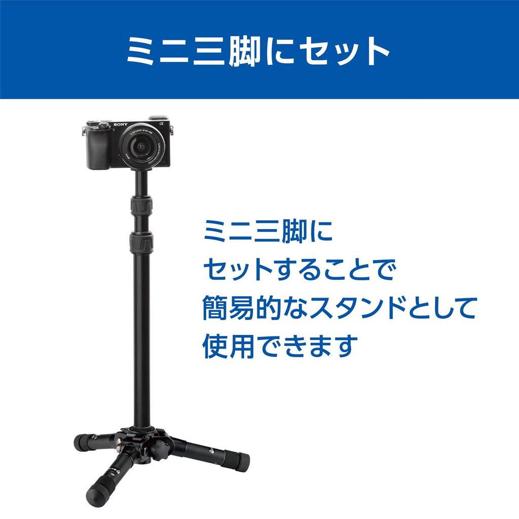 Velbon MPP80 Monopod Extension Rod Tripod Extender Telescoping Aluminum with Elevator Extension to (501158) - (Up 81.5cm)