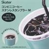 Skater Thermal Insulation Convenience Store Coffee Stainless Steel Tumbler M 400ml Snoopy SNOOPY STCV2-A