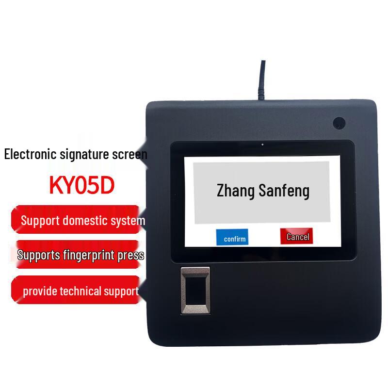 AYIK KY-05D Electronic Signature Pad with Fingerprint