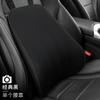New Headrest Neck Pillow Auto Car Neck Cushion Memory Foam Breathable Head Support Neck Rest Protector Automobiles Interior