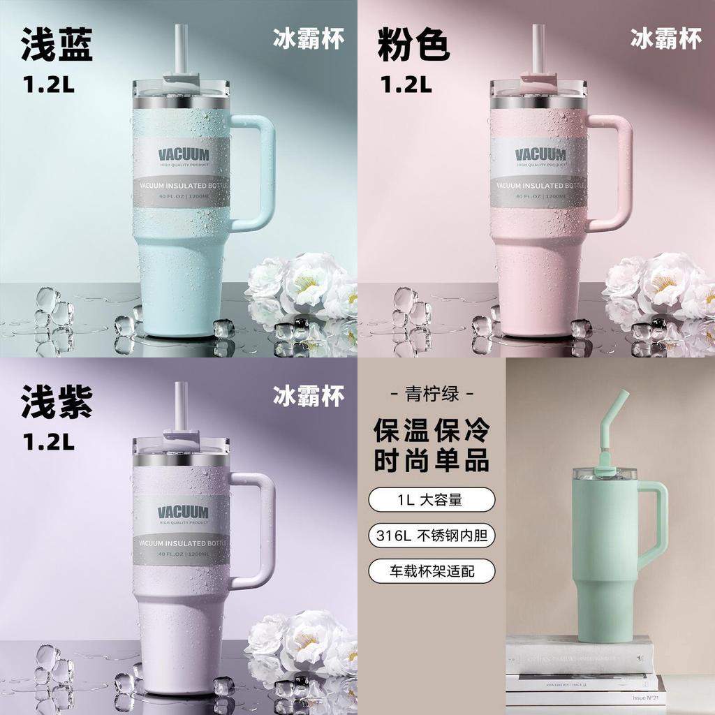 40oz Stainless Steel Car Mug With Handle And Straw For Travel And Office Use