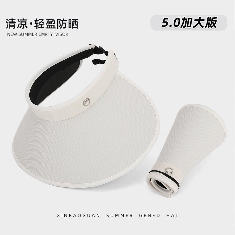 Large Wrap-around Brim Sun Hat Summer Outdoor Travel Sun Hat Cycling Face Cover Empty Top Hat Children