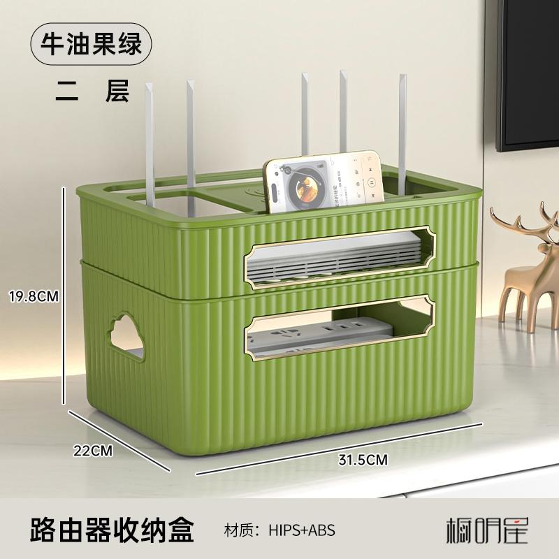 WiFi Router Storage Box TV Set-Top Box Holder Home Office Living Room Cable Organizer Modem Socket Storage Rack