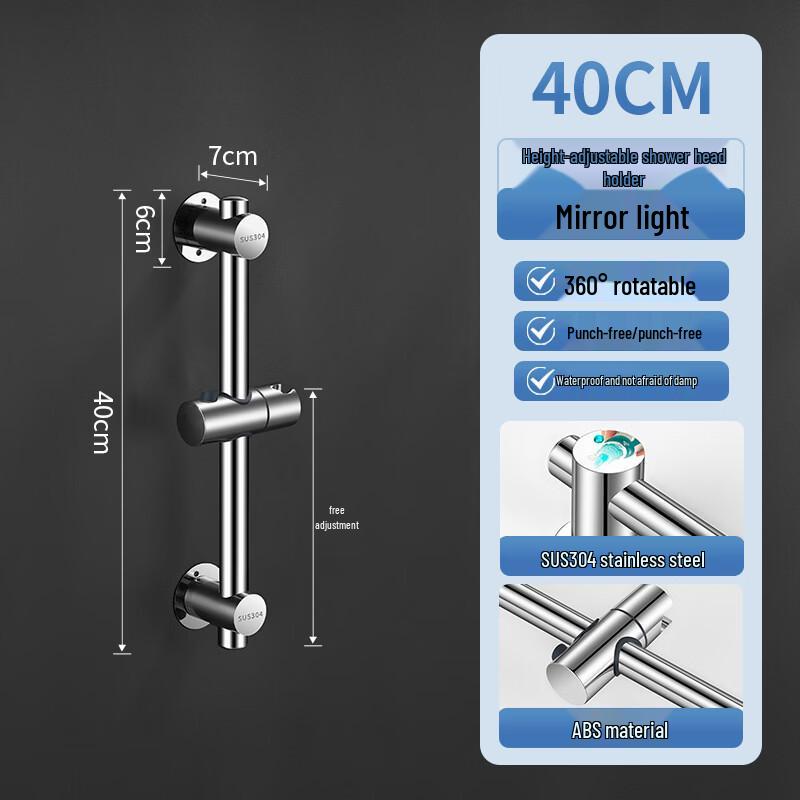 

Yu Zhu Xun Stainless Steel Adjustable Shower Head Holder