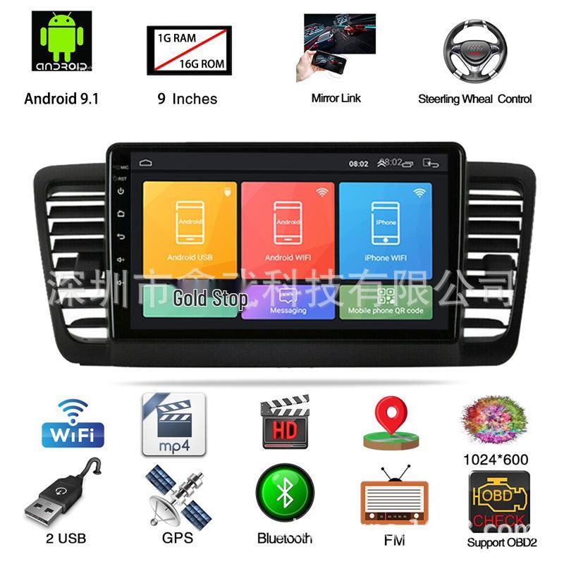 Android Navigation System for 03-09 Legacy - Central Control Large Screen MP5 GPS All-in-One Car Device