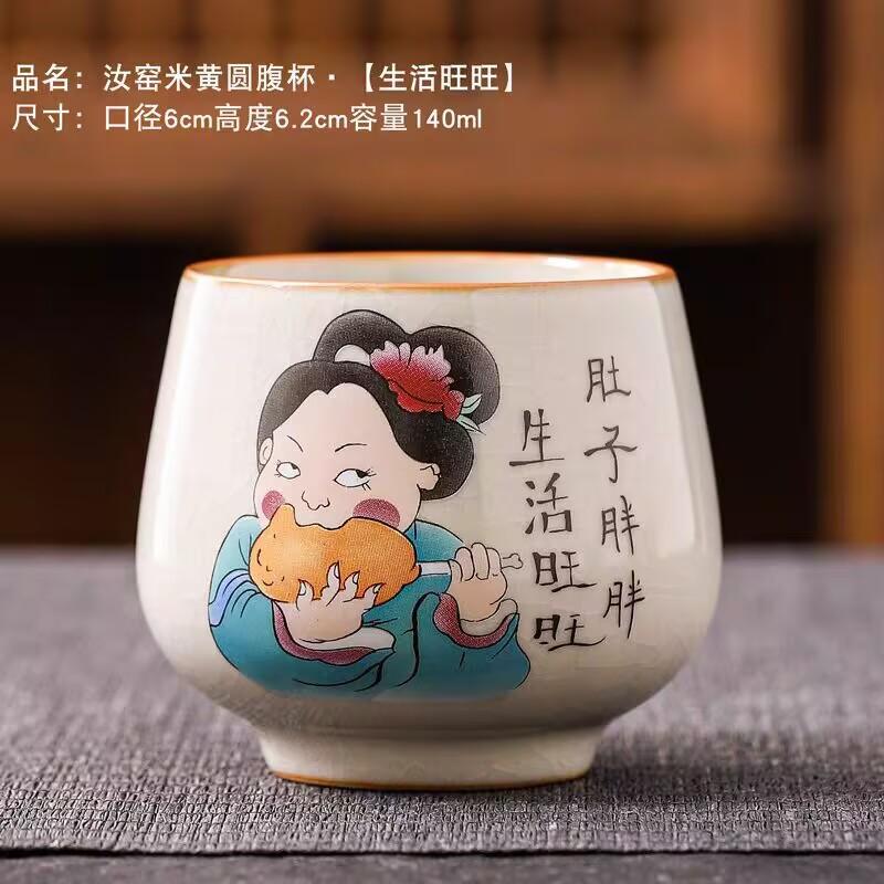 Ru Kiln Zhong Kui Master Cup Ceramic Huang Ru Open Film Can Raise Single Cup Kung Fu Tea Set Tea Tasting Cup Tea Bowl Gifts