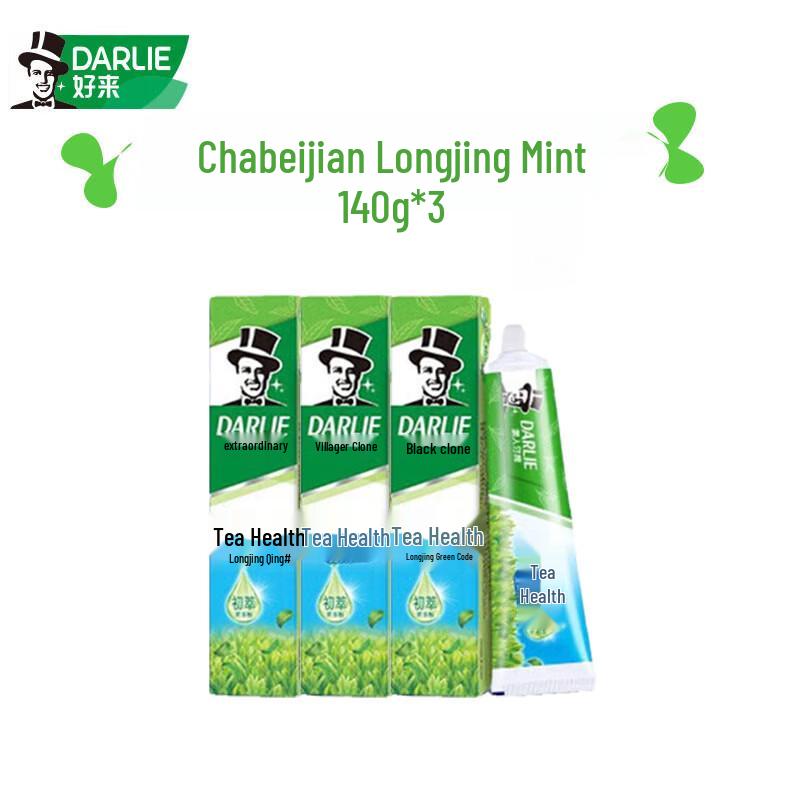 Darlie Tea-Care Longjing Mint Toothpaste