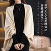 Knit Long Loose Poncho Poncho Winter [NEKORA] Cardigan, Stole, Shawl, Haori, Dolman, Outerwear, Women's, Sleeve, Top, A-line, A-line Coat, Cute,