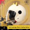 High-Quality National Standard Certified Unisex Electric Vehicle Helmet - Winter-Ready, Windproof, Warm, and Safe for Motorcyclists