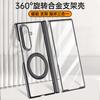 Applicable To Samsung Z Fold1ultra Mobile Phone Case Magnetic Hinge Case Film 111 Rotating Bracket Fold1  Case