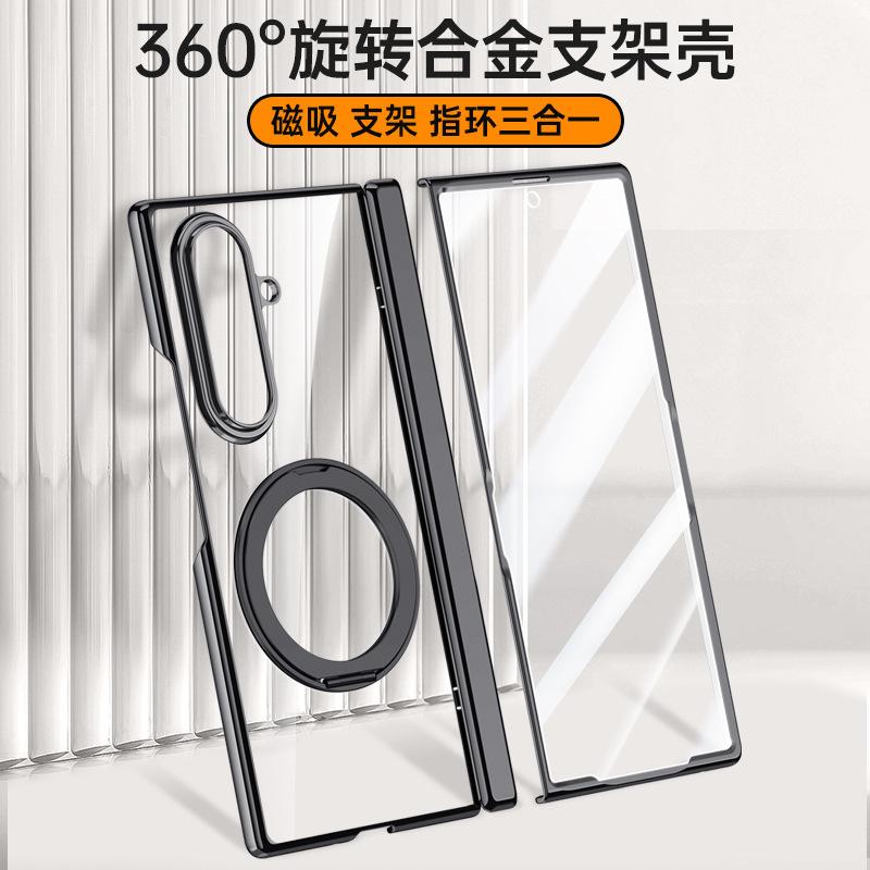 Applicable To Samsung Z Fold1ultra Mobile Phone Case Magnetic Hinge Case Film 111 Rotating Bracket Fold1  Case