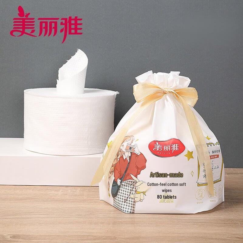 Meiliya Disposable Soft Face Towel