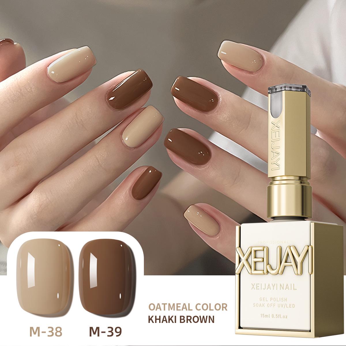 

2025 Autumn/Winter Caramel Coffee & Milk Tea Brown Gel Nail Polish Set
