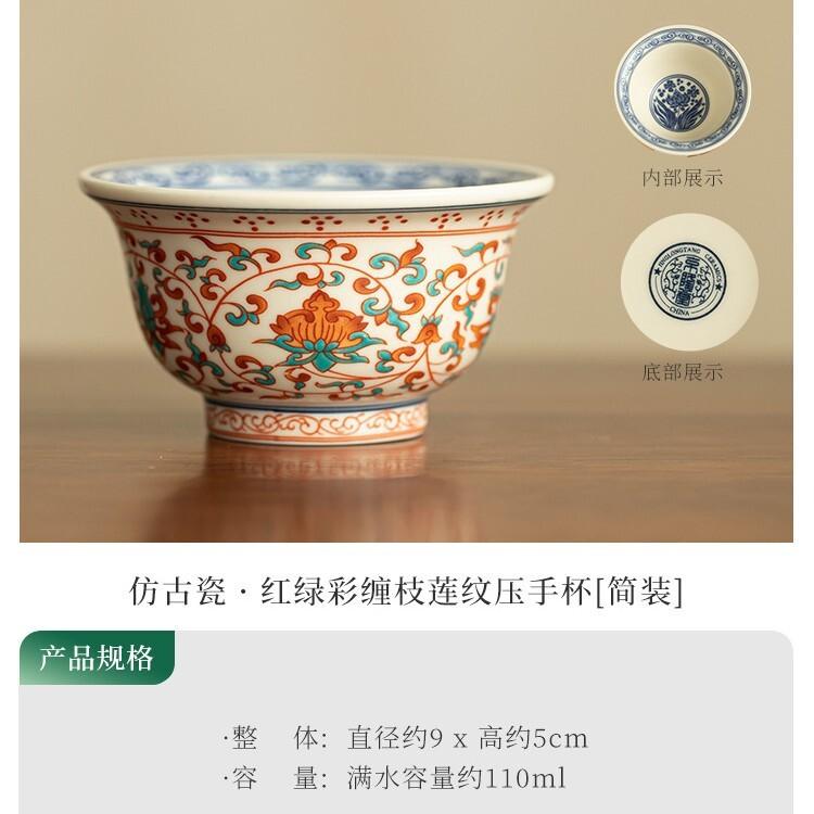 

110ml Antique Porcelain Powder Painted Lotus Teacup Traditional Tea Bowl Water Jug Tea-tasting Personal Cup Chazhan Master Cups
