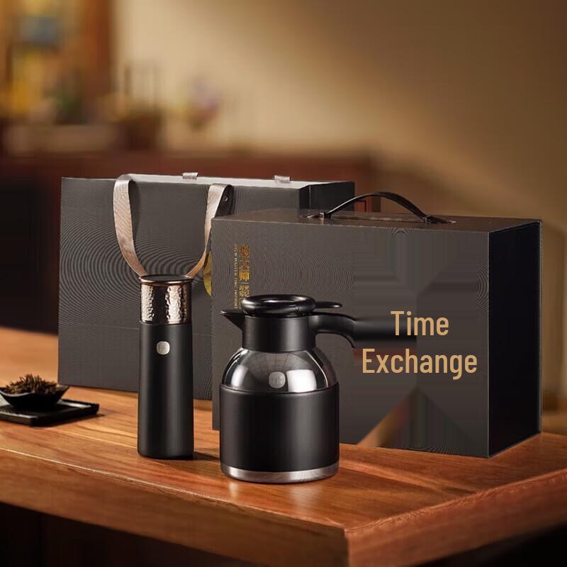 Mendashi SG1850T Time Imprint Platinum Tea Brewing Thermos Set
