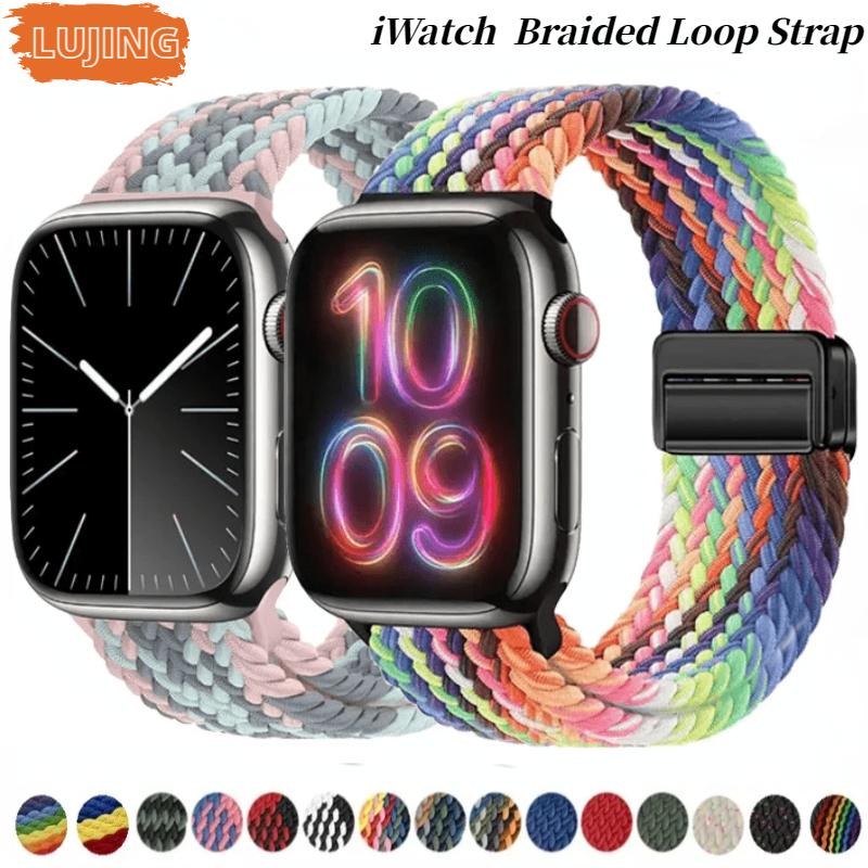 

Нейлоновый плетеный ремешок Solo Loop для Apple Watch Band Ultra2 49 мм 9 8 7 41 мм Металлический магнитный браслет 45 мм 6 5 4 SE 44 мм Регулируемый эластичный ремень iWatch