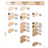 TFIT Sleek Fit Deckendes Make-up 30g (+Gratisgeschenk)