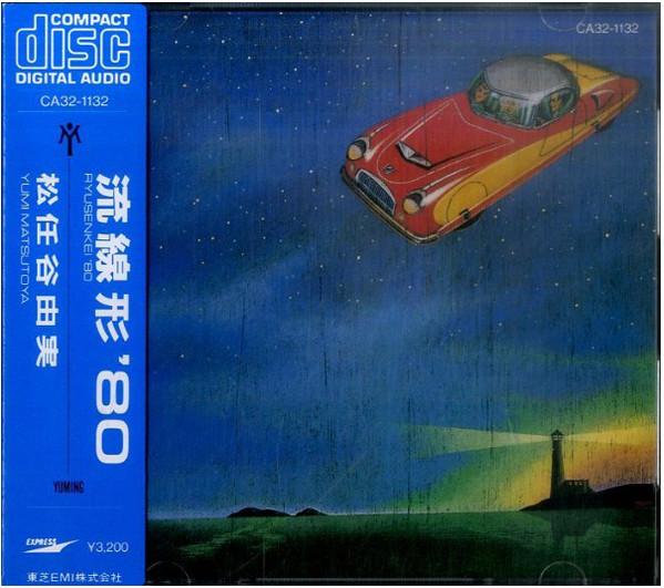 

CD YUMI MATSUTOYA - Ryusenkei 80 CA321132 Express 1985 Japan Japanese Pop/Rock Used
