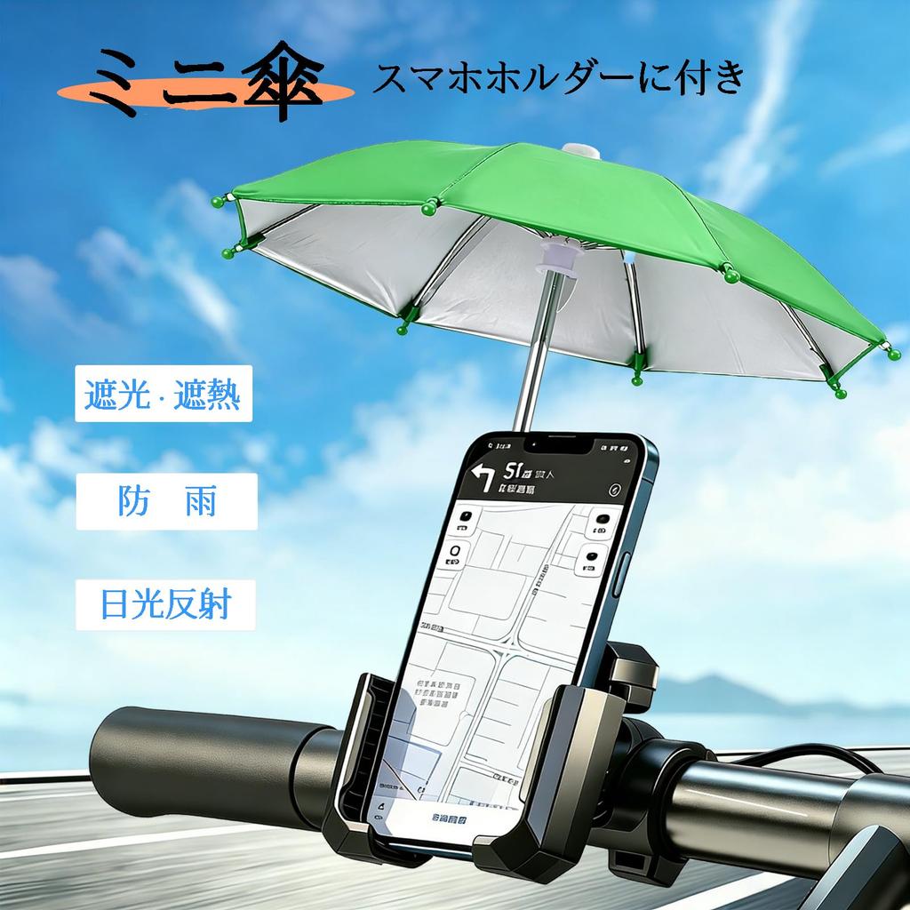 Bicycle Smartphone Holder Umbrella Green Cute Green Mini Umbrella Rainproof