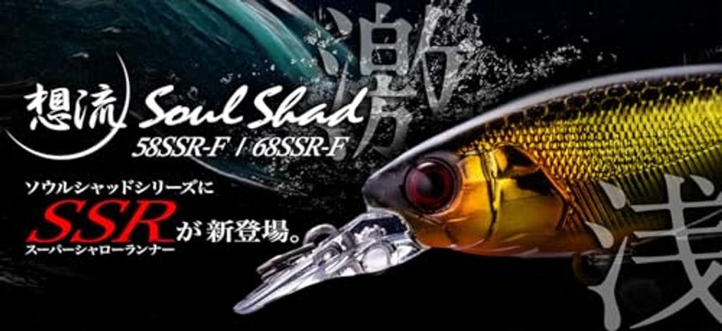 JACKALL Soul Shad 58SSR F