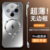 The dazzling gold frameless magnetic phone case is compatible with the VIVO X100PRO full-coverage lens film X200 ultra-thin matte finish