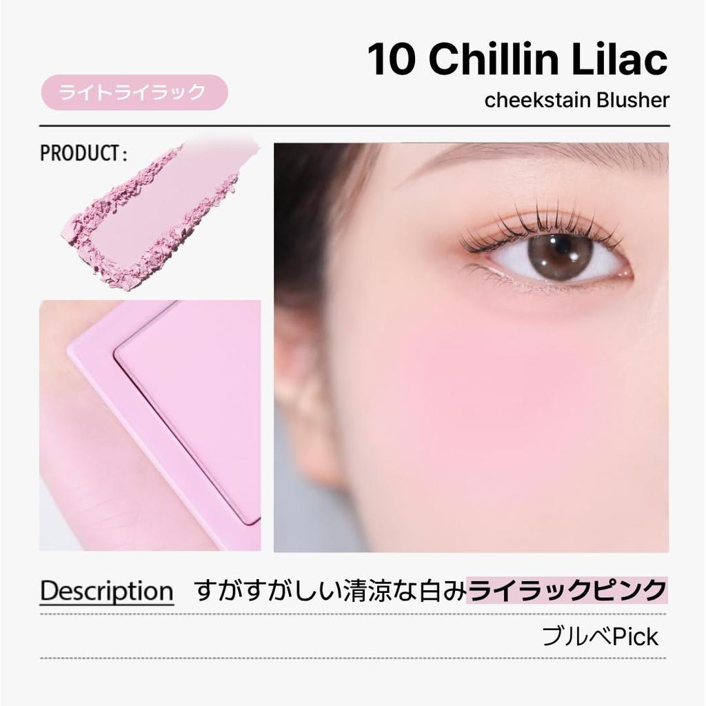 VDL Cheek Stain Blusher 10 Chillin Lilac whitish lilac Blush for a healthy poreless cool whitish Korean 6g (Cool, pink) - flush, look, undertones,