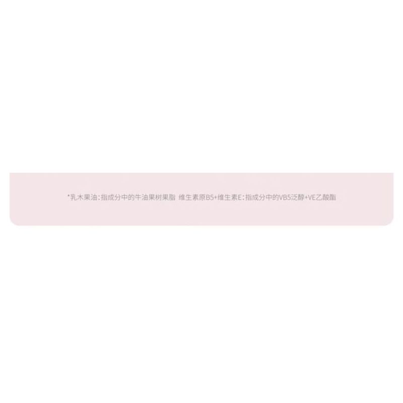 LITTLE DREAM GARDEN - Nicotinamide Foot Mask - 1pcs