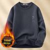 Men's Stylish Thermal Fleece Round Neck Sweatshirt