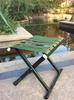Portable Outdoor Folding Fishing Stool