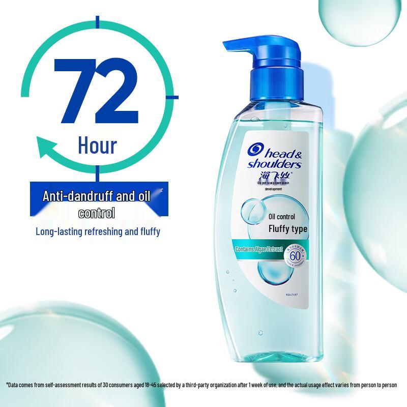 Head & Shoulders Anti-Dandruff Oil Control Volumizing Shampoo 670g