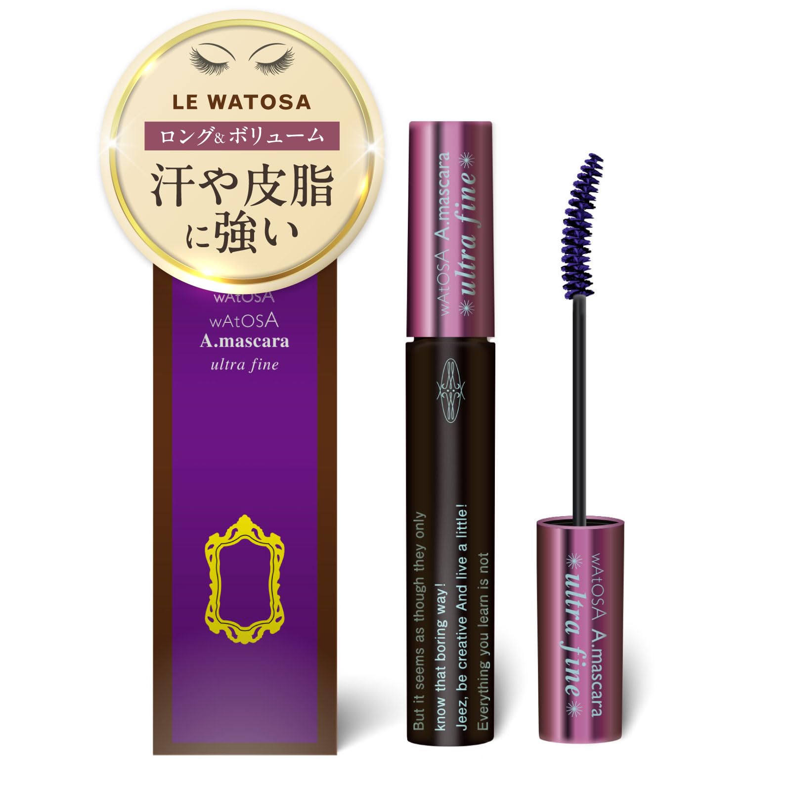 

[WATOSA A Mascara Ultra Fine No. 1802 Blue Violet Blue] WATOSA, easily removed with warm water, curl-holding, curl-up, contains fibers.