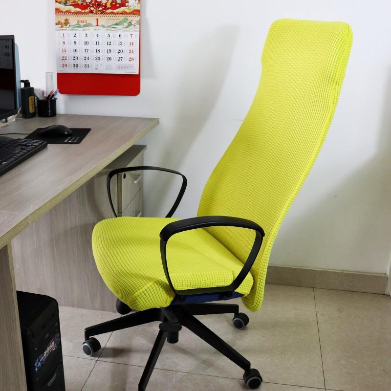 New Stretch Computer Game Chair Cover Dustproof Office Chair Cover Armchair Slipcover Elastic Seat Cover for Computer Chair Home