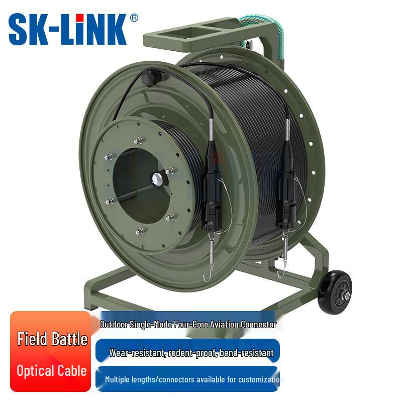 SK-LINK Field Deployable Armored Single-Mode Fiber Optic Cable