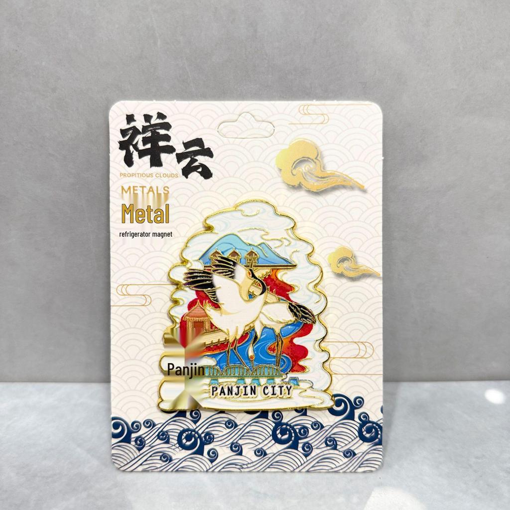 Liaoning Panjin Żuraw Czubaty Magnes na Lodówkę - Chińska Pamiątka Miejska Naklejka