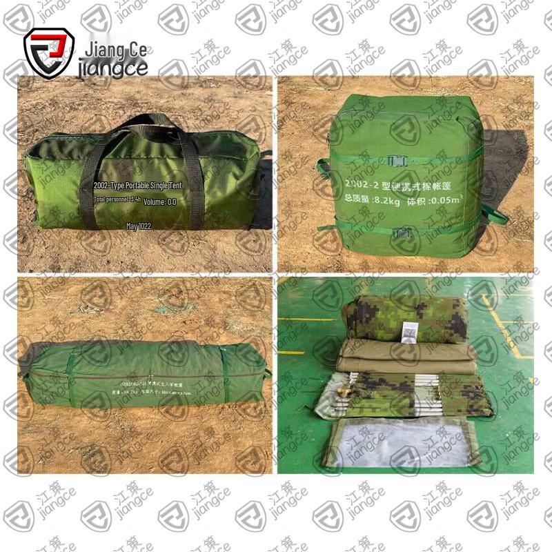 Jiang Ce Portable Camouflage Field Tent