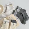 Early Autumn Puppy Socks Style Cute Socks College Style Comfortable Cotton Socks Medium Tube Socks Average Size Sweat Absorption