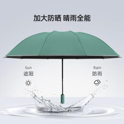 Automatic Large Folding Reverse Umbrella, Weather and Rain Vinyl Umbrella, Sun Protection and UV Protection Umbrella
