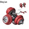 Binglan Adjustable Electroplated Solid Iron Dumbbell Set