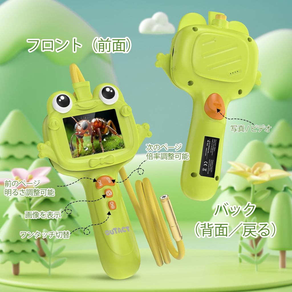 OUTACT STEM Educational IPS USB PC Electronic 1M Adjustable IP67 for Elementary School Boys and Birthday Science Education Tool Kids' Microscope,