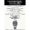 Casio G-Shock GMW-B5000D-1CJF Bluetooth Full Metal Solar Watch Men's Silver
