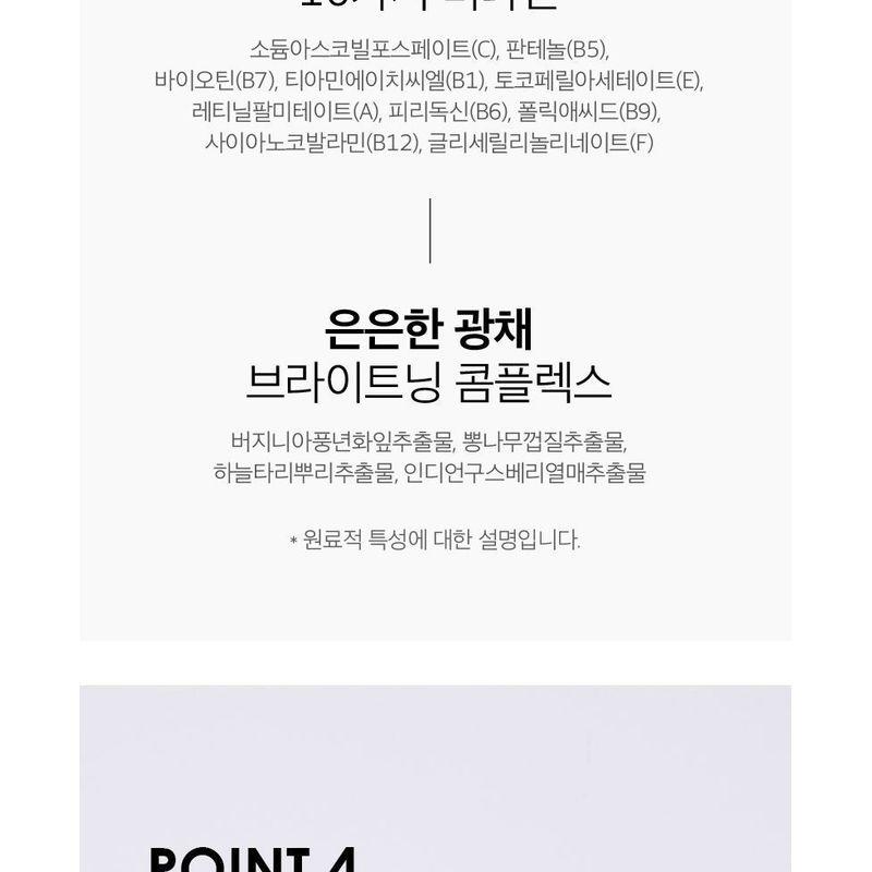 MEDIPEEL - Bio-Intense Glutathione White Cream