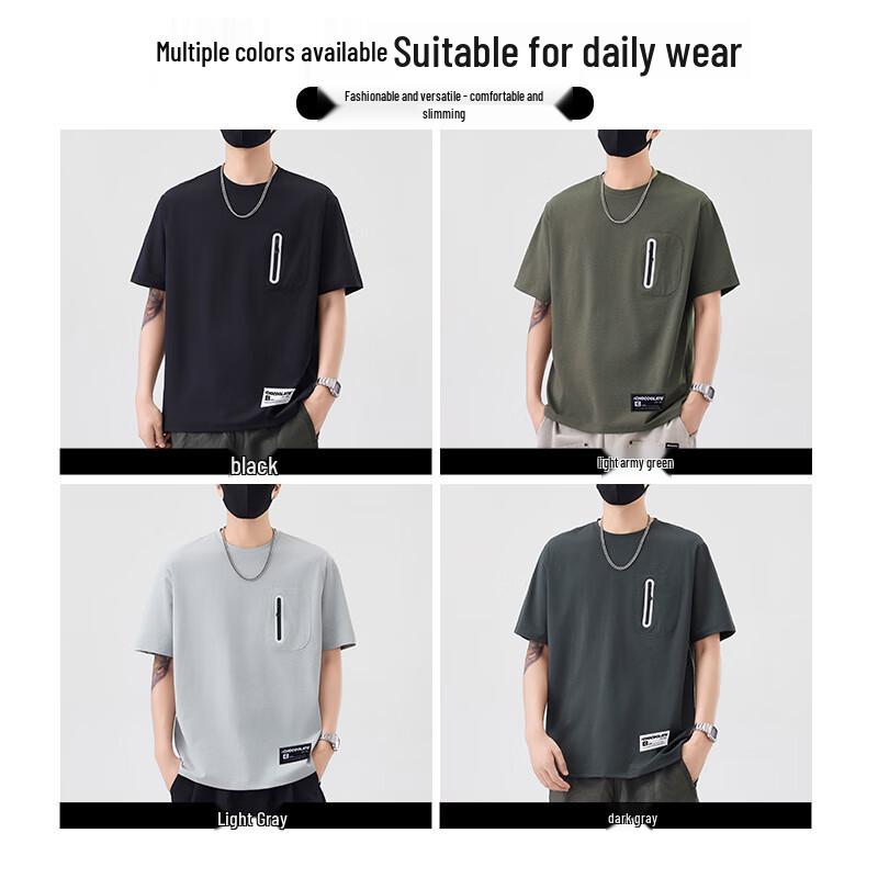 :CHOCOOLATEit Men's Quick-Dry Reflective Zipper T-Shirt
