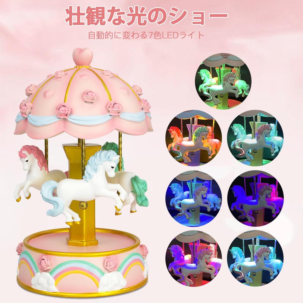 Mozalida Music Box Colored LED Light Birthday Present Christmas Gift Interior Stylish Wedding Gift Graduation Gift Anniversary Miscellaneous Goods