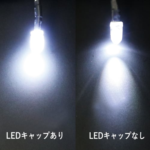 Eagle Model LED Wide Angle Caps 10pcs (3mm/White)