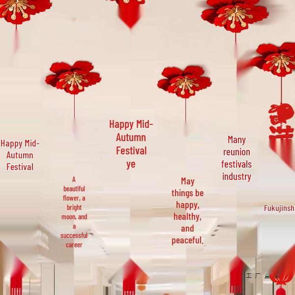 National Day & Mid-Autumn Festival Ceiling Decorations: Non-Woven Hanging Ornaments & Ribbons
