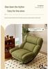 Adult Lounge Rocking Chair – Comfortable Single-Seat Balcony or Home Leisure Sofa, Ideal for Relaxation and Napping.